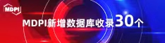 老太太、插比小视频喜报 | 11月，30个期刊被数据库收录！